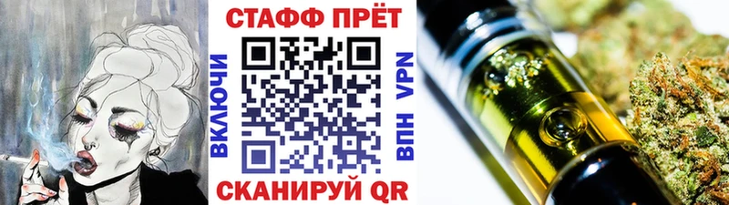 Купить закладку Цивильск A-PVP АМФЕТАМИН Меф ГАШ Марихуана