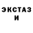 Экстази 250 мг Barakuda King