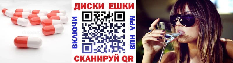 Экстази DUBAI  Цивильск 