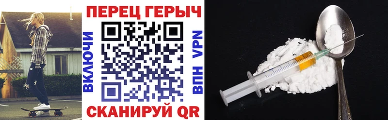 ГЕРОИН белый  кракен вход  Цивильск 