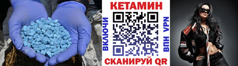 где можно купить   Цивильск  Кетамин VHQ 