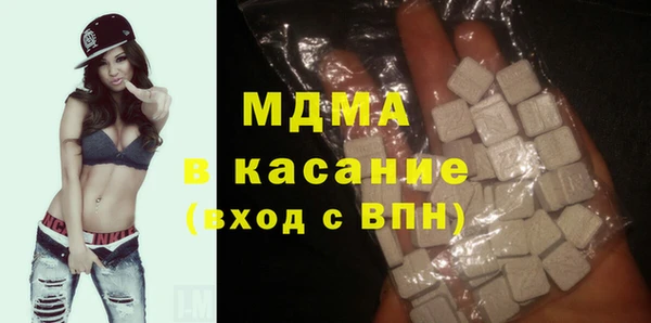 каннабис Арсеньев