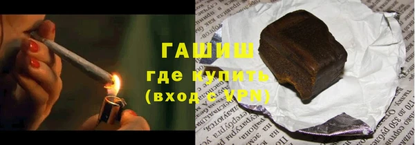 каннабис Арсеньев