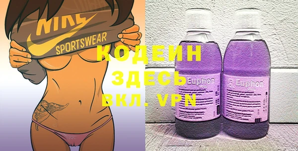 MESCALINE Балабаново