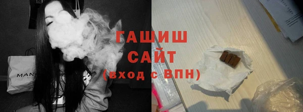каннабис Арсеньев