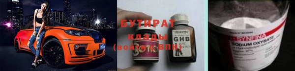 spice Баксан