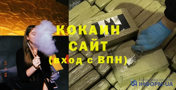 каннабис Арсеньев
