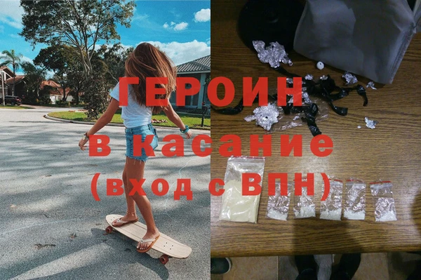 кокаин Аркадак