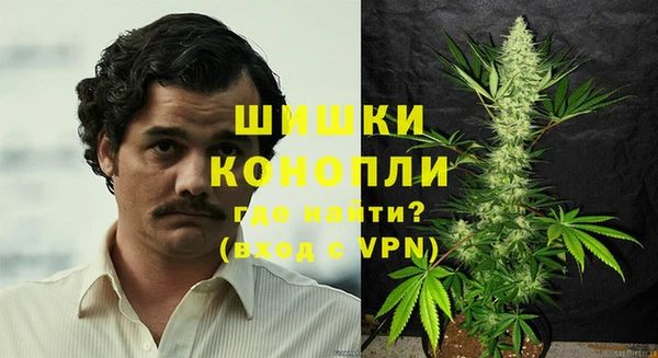 каннабис Арсеньев