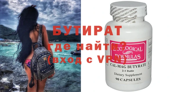 кокаин Аркадак