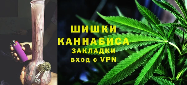 каннабис Арсеньев