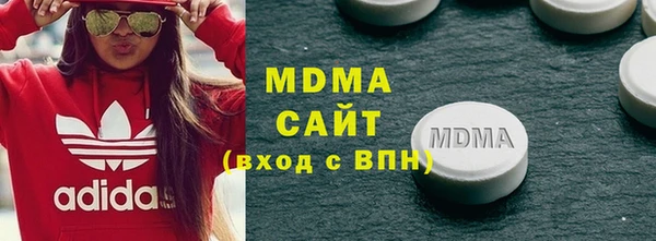 каннабис Арсеньев