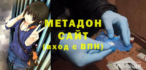 каннабис Армянск