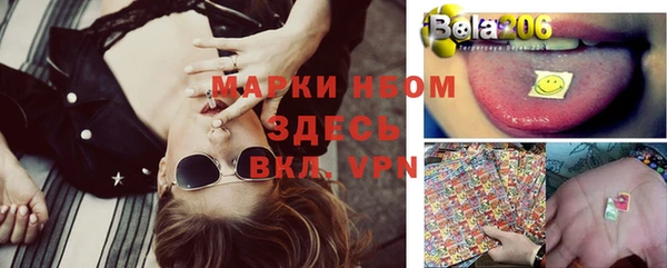 каннабис Арсеньев
