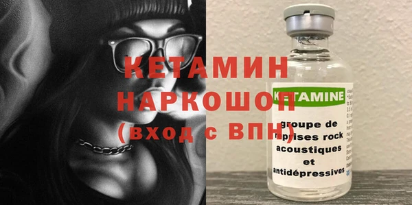 кокаин Аркадак