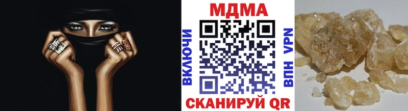 кракен маркетплейс  Цивильск  MDMA VHQ 