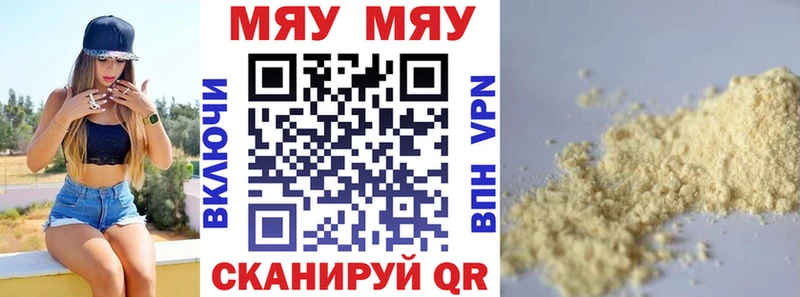 цена наркотик blacksprut зеркало Меф кристаллы Цивильск