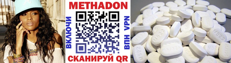 где найти   Цивильск  Метадон белоснежный 