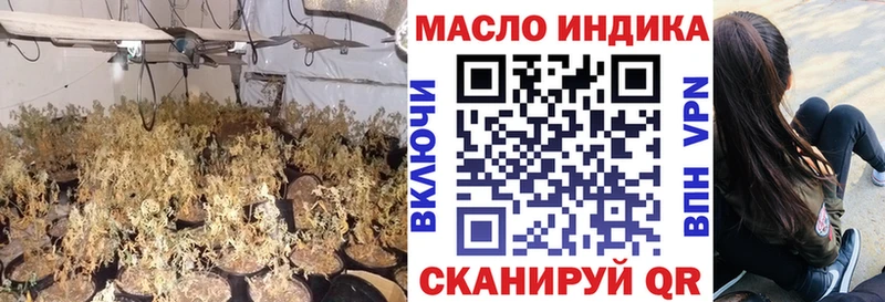 ТГК вейп с тгк  где можно купить наркотик  Цивильск 