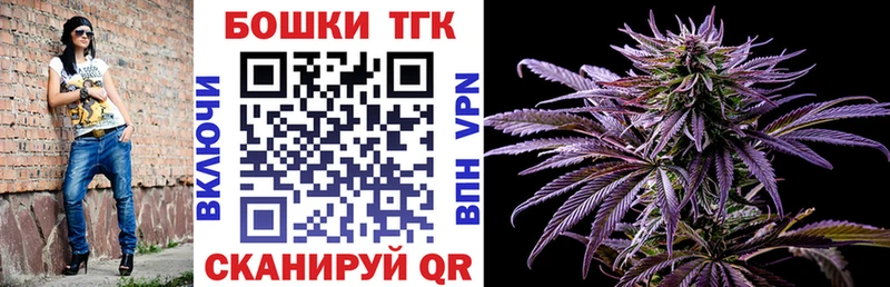 Каннабис Ganja  где продают   ссылка на мегу рабочий сайт  Цивильск 